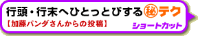 �s���E�s���ւЂƂ��Ƃт���}����e�N