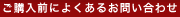 ���w���O�ɂ悭���邨�₢���킹