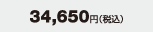34,650~iōj