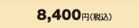 8,400~iōj