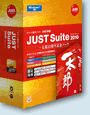 �I�t�B�X�����\�t�gJUST Suite 2009