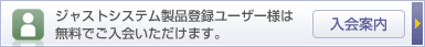 �W���X�g�V�X�e�����i�o�^���[�U�[�l�͖����ł�����������܂��B