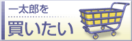 �ꑾ�Y�𔃂�����