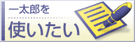 �ꑾ�Y���g������