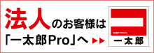 �@�l�̂��q�l�́u�ꑾ�Y2011�v��
