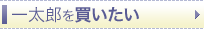 �ꑾ�Y�𔃂�����