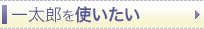 �ꑾ�Y���g������