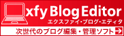 xfy Blog Editor �𖳏��_�E�����[�h