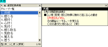 語源、出典、故事、比喩的表現などを解説します。
