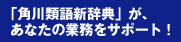 �u�p��ތ�V���T�v���A���Ȃ��̋Ɩ����T�|�[�g�I