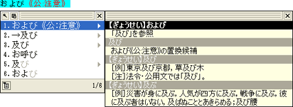 およびの変換画面