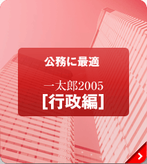 �����ɍœK�ꑾ�Y2005[�s����]
