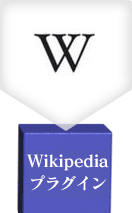 WikipediavOC