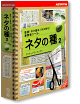 �l�^�̎�2