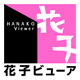 �Ԏq