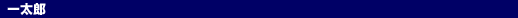 �ꑾ�Y