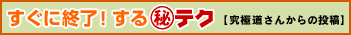 �����ɏI���I����}����e�N