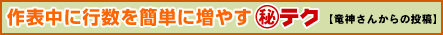 \ɍsȒPɑ₷}eN