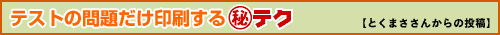 eXg̖肾}eN