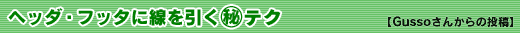 wb_Etb^ɐ}eN