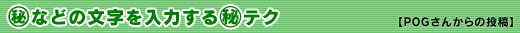 Ȃǂ͂̕}eN