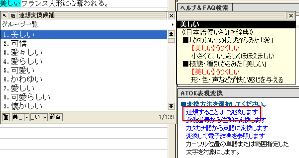 一太郎04 オンラインカタログ 日本語に強い 一太郎04 オンラインカタログ 日本語に強い