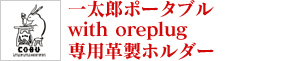 ꑾY|[^u with oreplugpvz_[