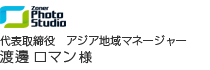 \ AWAn}l[W[ n粃}l