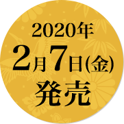 2020N27()