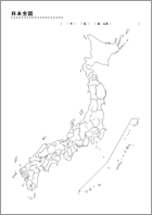 白地図・日本全図
