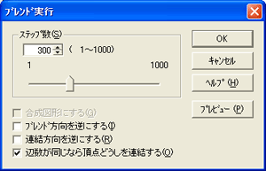 一太郎Web：花子デザイン講座