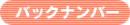 obNio[