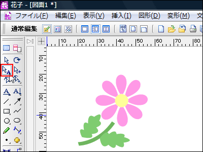 一太郎Web：花子マル秘テク