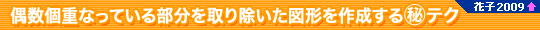 dȂĂ镔菜}`쐬}eNiԎq2009ȏj