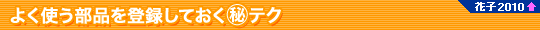 悭gio^Ă}eNiԎq2010V@\j