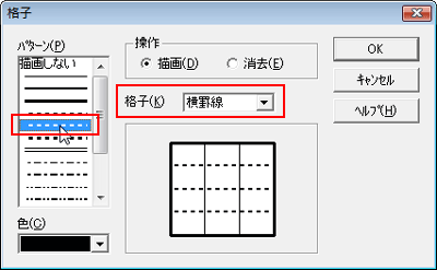 一太郎web 三四郎マル秘テク