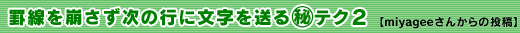 r̍sɕ𑗂}eNQ
