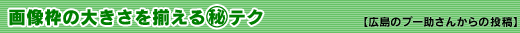 摜g̑傫𑵂}eN