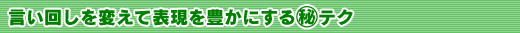 񂵂ςĕ\Lɂ}eN