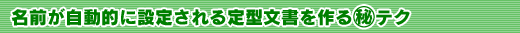 OIɐݒ肳^}eN