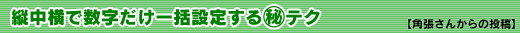 cŐꊇݒ肷}eN