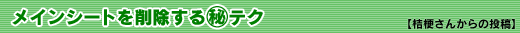 CV[g폜}eN
