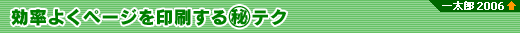悭y[W}eN@ꑾY2006ȏ