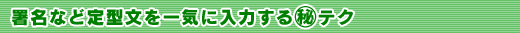 Ȃǒ^Cɓ͂}eN