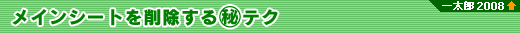 CV[g폜}eNiꑾY2008V@\j