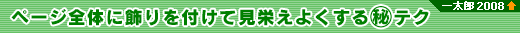 y[WŜɏtČh悭}eN
iꑾY2008V@\j
