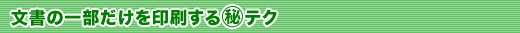 ̈ꕔ}eN