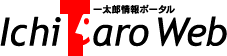 Ichitaro Web