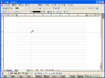 一太郎web 一太郎キソのキソ