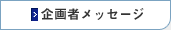 ҃bZ[W
